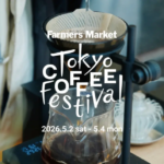 Poster for Farmers Market Tokyo Coffee Festival with a siphon coffee brewer and event dates May 24 2026