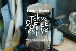 Poster for Farmers Market Tokyo Coffee Festival with a siphon coffee brewer and event dates May 24 2026