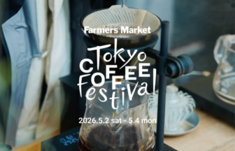 Poster for Farmers Market Tokyo Coffee Festival with a siphon coffee brewer and event dates May 24 2026