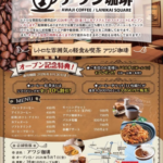 Flyer announcing Awaji Coffee at Lanikai Square opening May 1 with menu items and opening specials