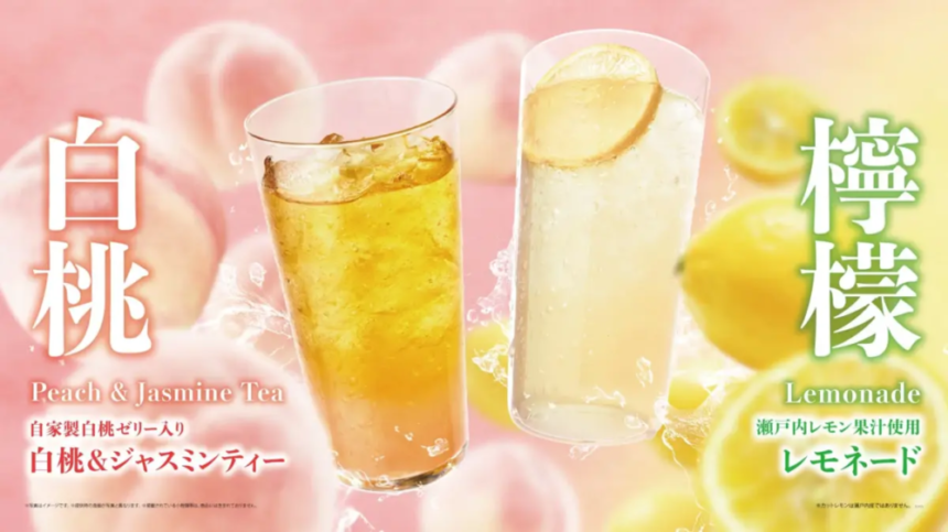 Advertisement featuring two tall glasses of iced drinks peach  jasmine tea on the left and lemonade on the right with bold Japanese text