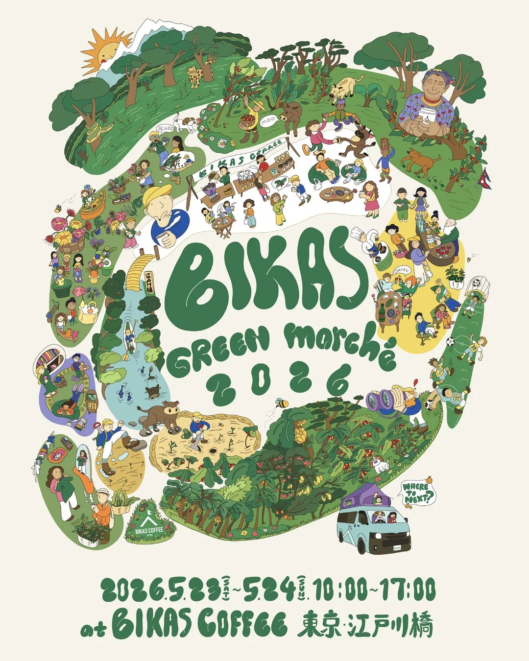 BIKAS GREEN marché 2026