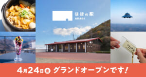 main | コーヒーステーション