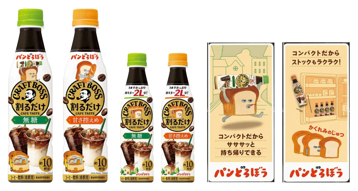 デザインラベル