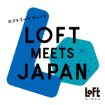 Brand logo for LOFT MEETS JAPAN with bold black text over blue abstract shapes and Loft Ginza label in the corner