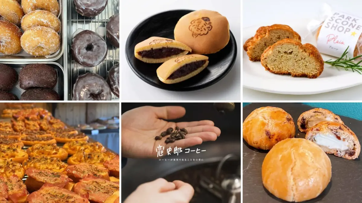 様々な種類のドーナツ、どら焼き、スコーン、惣菜パン、そしてコーヒー豆が写っている食品のコラージュ画像です。甘いものから食事パンまで、多岐にわたる商品が魅力的に紹介されています。