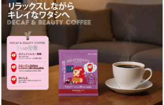 Wooden table with a cup of black coffee and a purple 'Decaf & Beauty Coffee' box, plus a pink info card in the background.