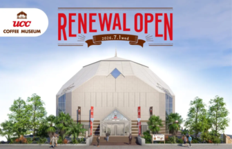 Facade of the UCC Coffee Museum: a modern, dome-shaped building with trees and people entering; a prominent banner reads 'RENEWAL OPEN' with the date '2026.7 wed'.