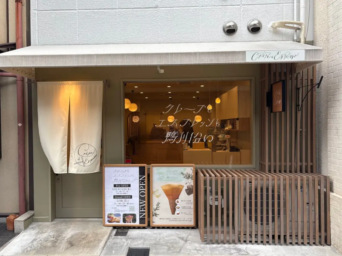 店舗外観と限定クレープの看板