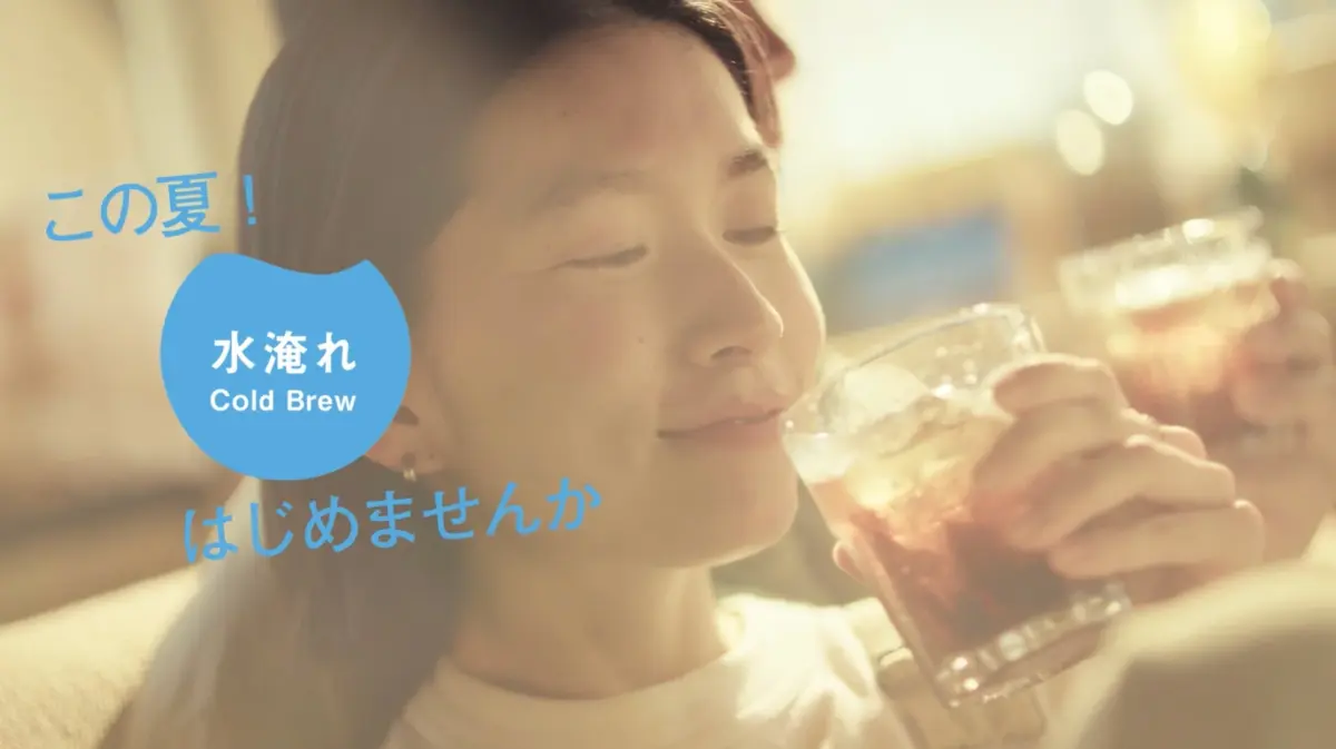 夏に水淹れコーヒーを楽しむ女性