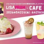 Promotional banner for LiSA PRISM Exhibition x CAFE Lab announcing May 22June 21 2026 featuring a pink dessert plate and four colorful drinks with anime mascots
