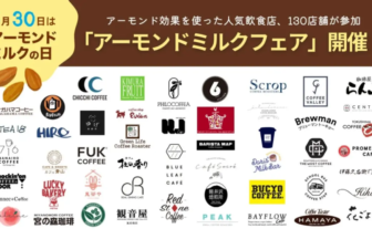 Promotional banner for Almond Milk Day May 30 featuring almonds on the left and a grid of cafe logos advertising an Almond Milk Fair