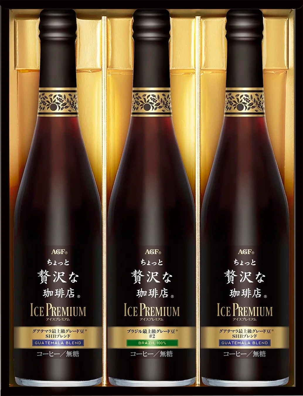 AGF®「ちょっと贅沢な珈琲店®」 アイスプレミアムギフト
