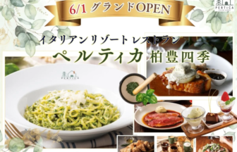 Promotional collage for an Italian resort restaurant named Persica with a Grand Open 61 banner and various dishes