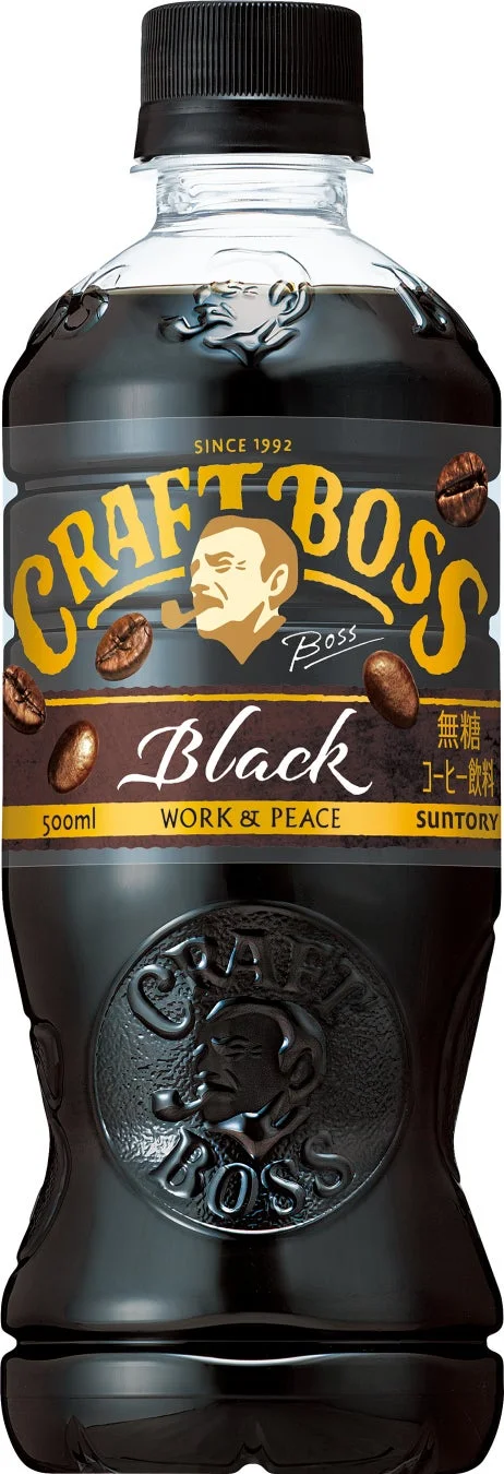 クラフトボス ブラック