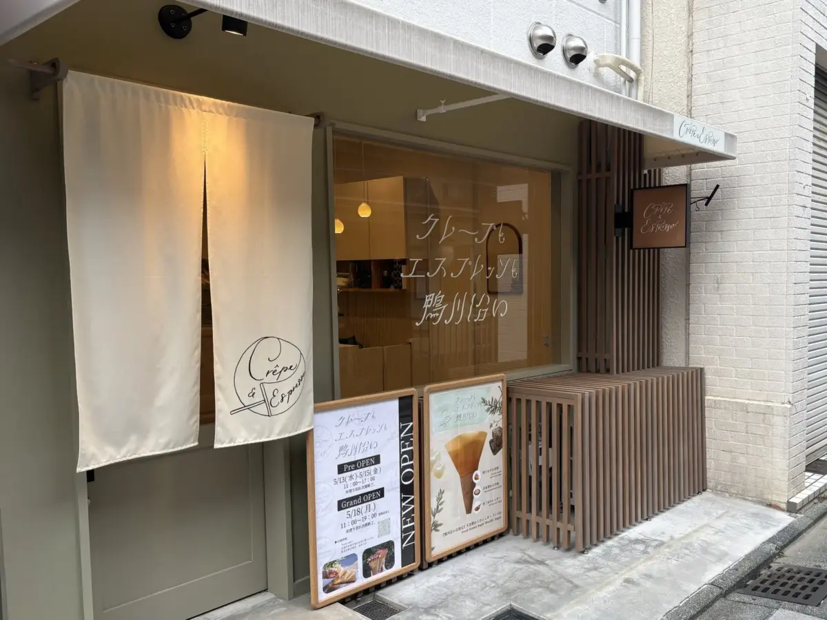 クレープとエスプレッソの看板
