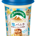 Blue capped Mt Rainier Caffè Latte plastic bottle featuring a creamy iced latte image on the label with vanilla flowers and a summer limited badge