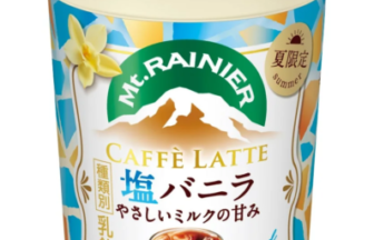 Blue capped Mt Rainier Caffè Latte plastic bottle featuring a creamy iced latte image on the label with vanilla flowers and a summer limited badge