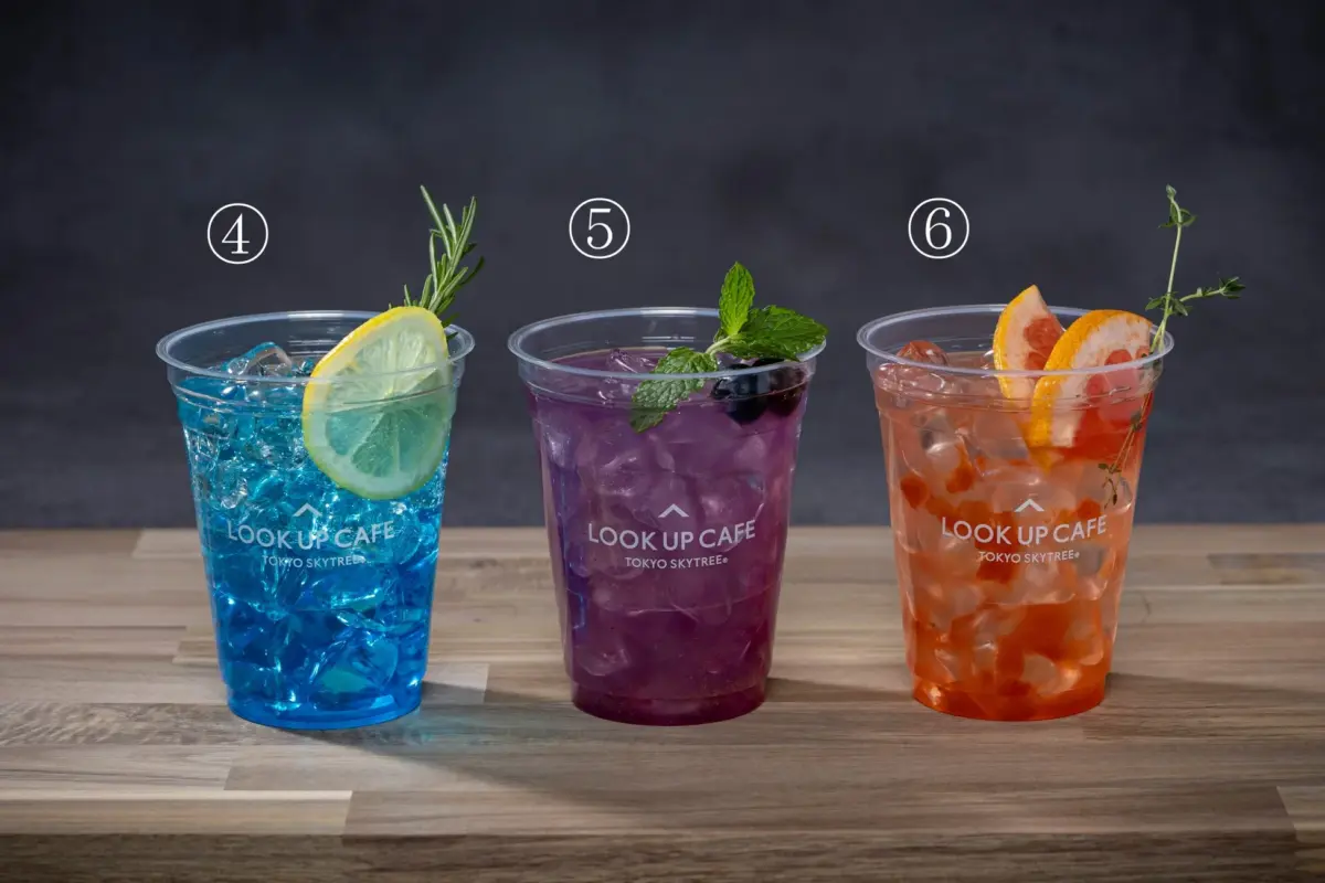 SKY COCKTAIL