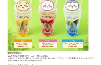 Three pastel beverage cups with cute animal faces on the lids, in lime green, pink, and blue, labeled 'Fukuoka PARCO limited ver.' (product lineup)