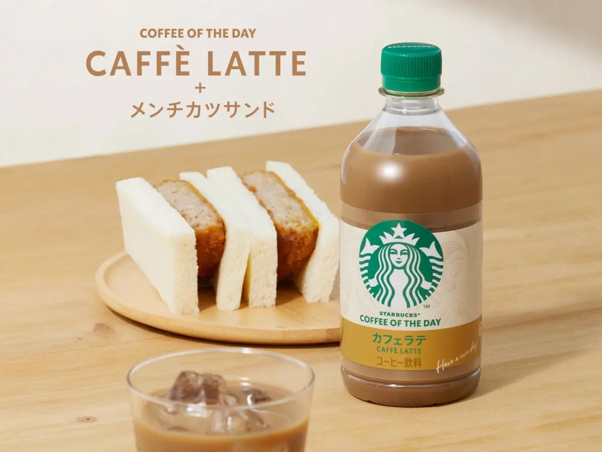 スターバックス® COFFEE OF THE DAY カフェラテとメンチカツサンド