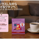 Promotional scene for Decaf  Beauty Coffee with a pink info card and purple packaging on a wooden table a steaming cup of coffee sits to the right in a cozy living room setting