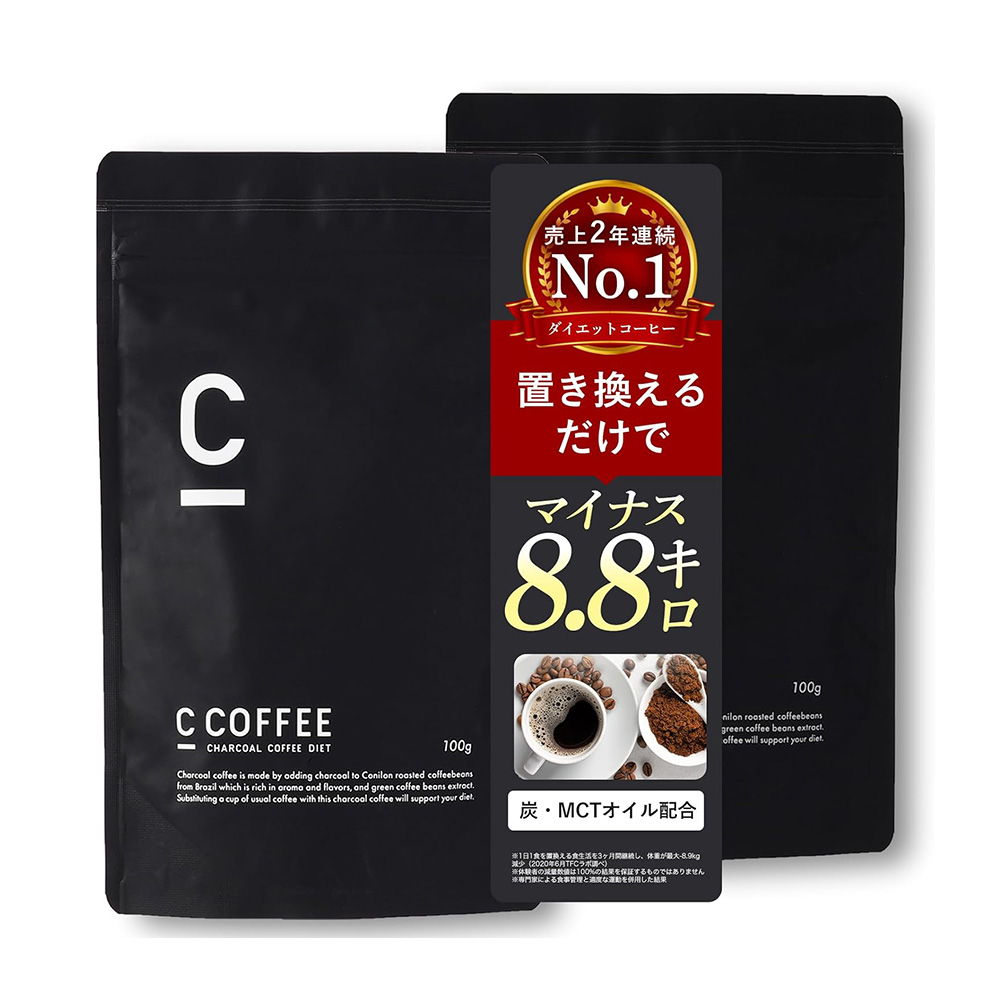 Two black coffee diet bags with a vertical red and gold No1 label and Japanese text on the front C COFFEE Charcoal Coffee Diet