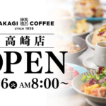 Takagi Coffee banner announcing open date with large OPEN text left side shows logo and Japanese characters right side features plates of food and a cup of coffee Opens May 26 at 800 AM approx