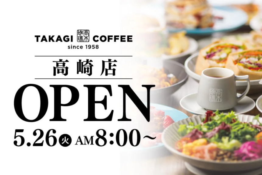 Takagi Coffee banner announcing open date with large OPEN text left side shows logo and Japanese characters right side features plates of food and a cup of coffee Opens May 26 at 800 AM approx