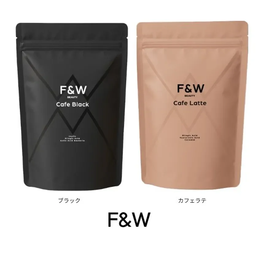 F&W BEAUTYブランドの「Cafe Black」と「Cafe Latte」の2種類の美容・健康ドリンクのパウチ