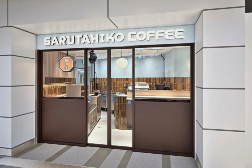 Sarutahiko Coffee storefront with glass doors and brown panels warm wooden interior visible inside