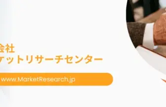 Corporate banner for Market Research Service with logo Japanese company name and a rounded orange URL button hands sign documents on the right with orange circular accents