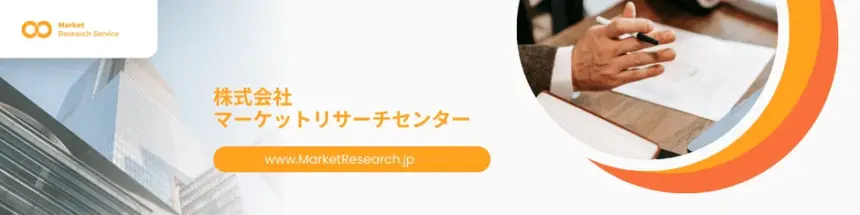 Corporate banner for Market Research Service with logo Japanese company name and a rounded orange URL button hands sign documents on the right with orange circular accents