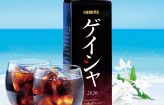 Carton of Doutor coffee beside two glasses of iced coffee on a beach with white flowers in the foreground
