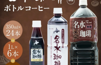 Advertisement for Meisui Coffee sugar free bottled coffee showing three bottles and options 350ml × 24 1L × 6 or 2L × 8 Japanese text on brown background