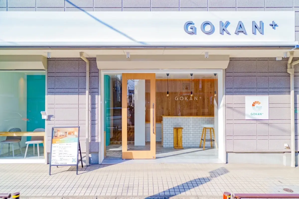店舗外観