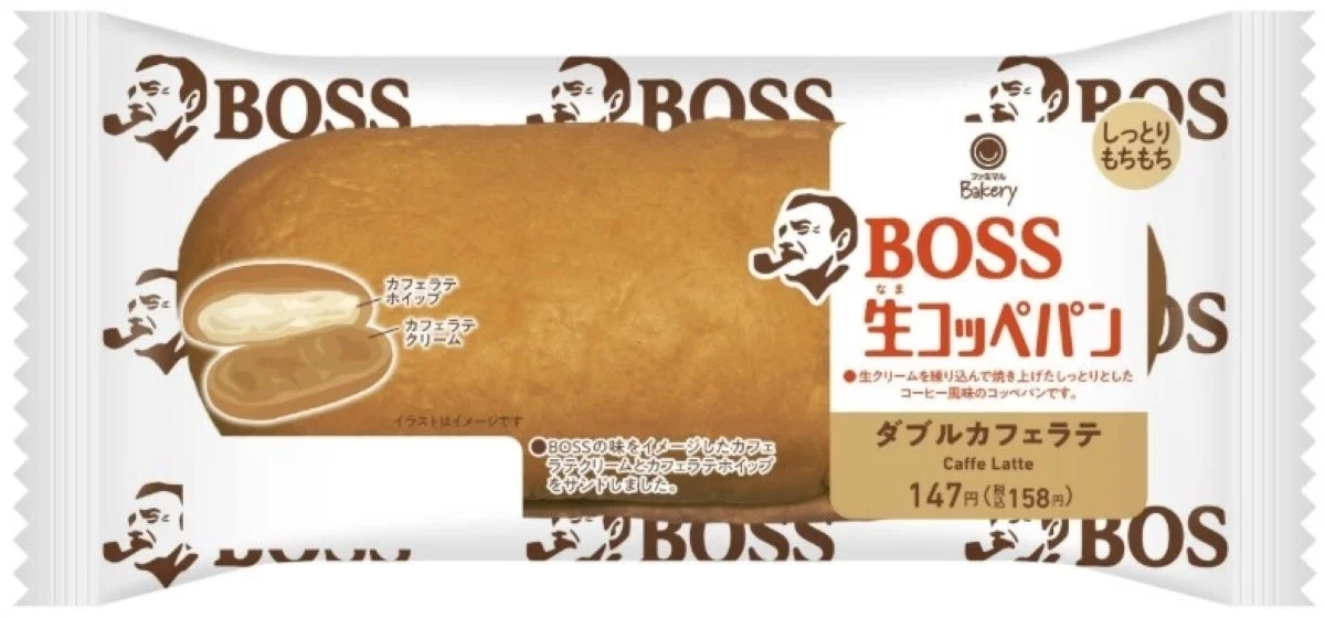 BOSS生コッペパン(ダブルカフェラテ)