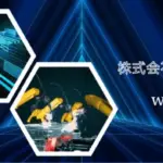 Blue neon banner for Market Research Center with five hexagonal photos of technology and the Japanese company name 株式会社マーケットリサーチセンター and the URL wwwMarketResearchjp