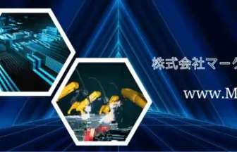 Blue neon banner for Market Research Center with five hexagonal photos of technology and the Japanese company name 株式会社マーケットリサーチセンター and the URL wwwMarketResearchjp