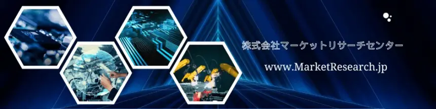 Blue neon banner for Market Research Center with five hexagonal photos of technology and the Japanese company name 株式会社マーケットリサーチセンター and the URL wwwMarketResearchjp
