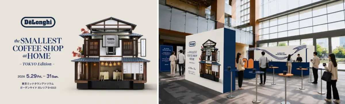 デロンギのポップアップイベント「the SMALLEST COFFEE SHOP at HOME -TOKYO Edition-」の様子
