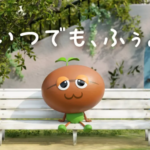 Cartoon tomato with a small sprout sits on a white bench in a sunny garden Japanese text above