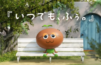 Cartoon tomato with a small sprout sits on a white bench in a sunny garden, Japanese text above.