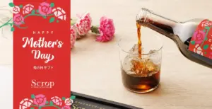 Promotional banner for Mothers Day with a red floral panel reading Happy Mothers Day and a hand pouring a dark drink into a glass beside the card