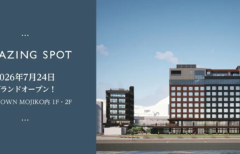 Promotional banner announcing grand opening on July 24 2026 dark blue panel with Japanese text on the left and a modern waterfront building on the right