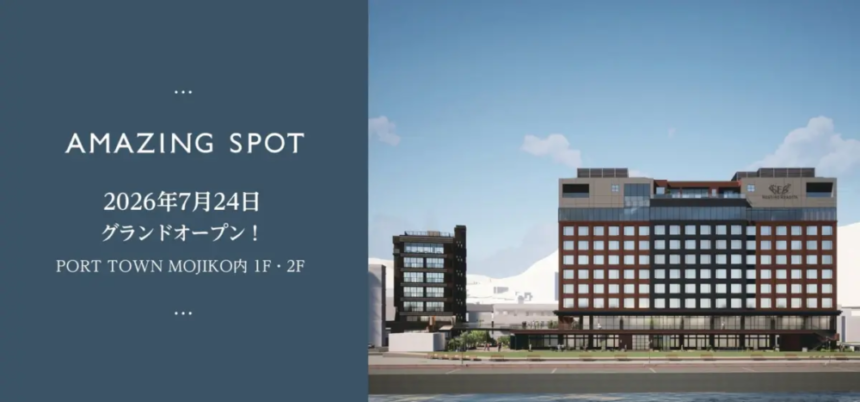 Promotional banner announcing grand opening on July 24 2026 dark blue panel with Japanese text on the left and a modern waterfront building on the right