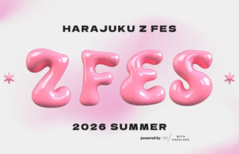 Poster for Harajuku Z Fes 2026 Summer with glossy pink 3D letters Z F E S on a pale pink background