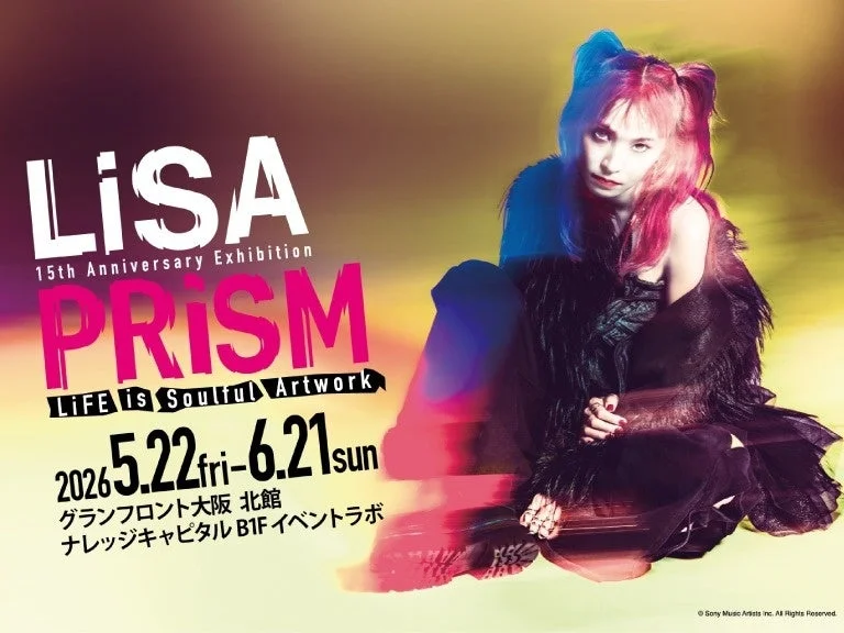 LiSA PRiSM展覧会告知ポスター