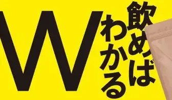 Bright yellow banner with large FW text and two coffee bags on the right advertising FW coffee products Cafe Latte and Cafe Black