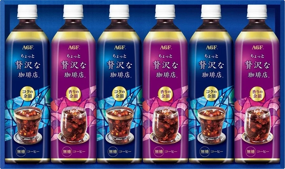 AGF®「ちょっと贅沢な珈琲店®」 アイスコーヒーギフト